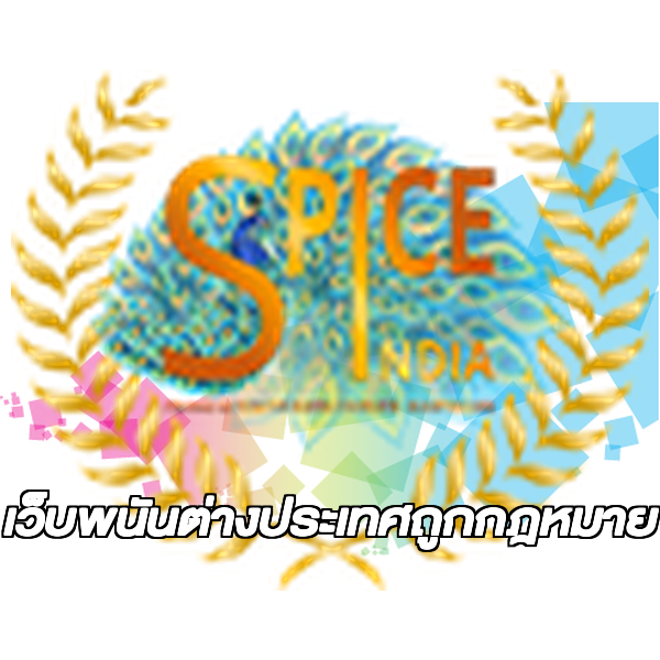 เว็บพนันต่างประเทศถูกกฎหมาย
